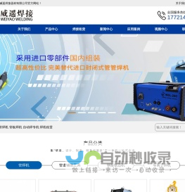 不锈钢现货超市_不锈钢现货网|不锈钢管,不锈钢无缝管