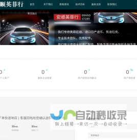 长久物流数据分析决策系统