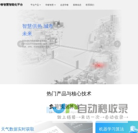 三王黑猫发货站