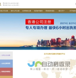 钱来来商务咨询（北京）有限公司