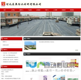 北京安峰种苗科技有限公司|安峰种苗|白菜|甘蓝|白萝卜|青萝卜|胡萝卜|辣椒|番茄|茄子|西葫芦|青瓜|南瓜|西瓜|黄瓜|洋葱|菠菜|新品种