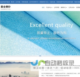 许昌春枝商贸有限公司-公司首页