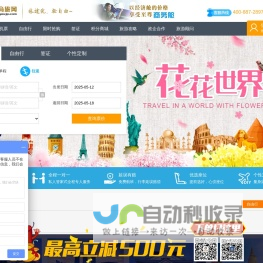 台州清风网