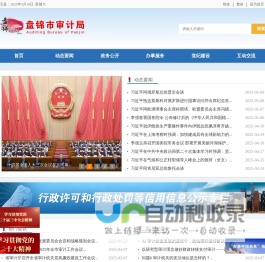 首页-大连市凯恒利电力安装工程有限公司