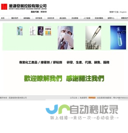 破浪（郑州）网络科技有限公司