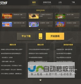 IMT-2020(5G)推进组