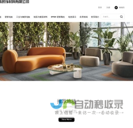 闽西职业技术学院专业技术人员培训平台