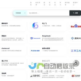 轻松上网,尽在锐途网址导航-快速访问您最喜欢的网站,浏览新闻,搜索信息,购物,娱乐和学习新知识。 轻松上网,尽在锐途网址导航-快速访问您最喜欢的网站,浏览新闻,搜索信息,购物,娱乐和学习新知识。