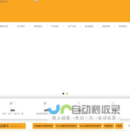 长沙亚特电子科技有限公司|湖南电缆桥架生产厂家|玻璃钢桥架|配电箱厂家