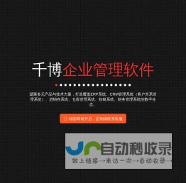 首页_中路智链