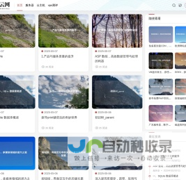 酷知经验网 - 经验知识百科全书