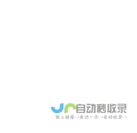 网站建设|百度智能小程序|专业网站建设公司-玩族科技