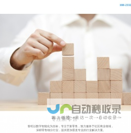 浙江品诺新材料有限公司