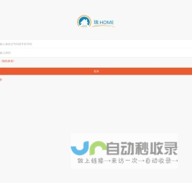 瑞家园-登录