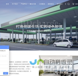 上饶市英飒房地产经纪有限公司-公司首页