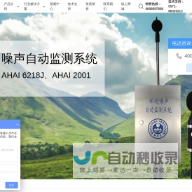 浙江亚东机械有限公司_Zhejiang Yadong Machinery Co., Ltd.