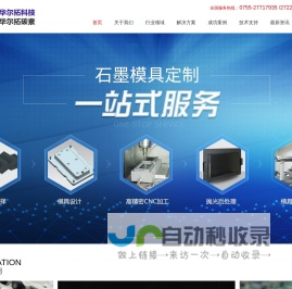 中鑫云网络技术（北京）有限公司