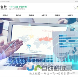 上海私人借钱|空放贷款|短期周转|上海民间借贷|个人放款-上海线下私人借款