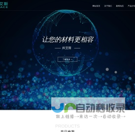 科艾斯化学有限公司