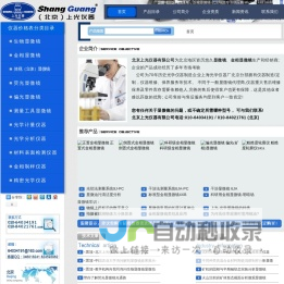 宁波大学科学技术学院