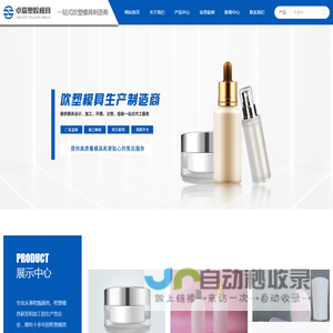 吹塑模具-吹塑模具设计-吹塑模具定做-吹塑模具加工[东莞卓富]一站式吹塑模具公司