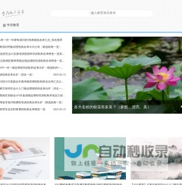 研趣考研集训营（二战、全日制考研）