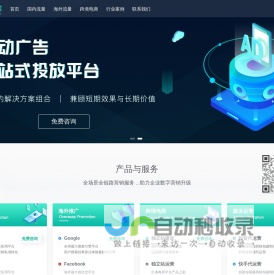 信阳迈创网络技术有限公司