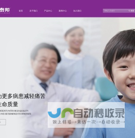 成都天成未来科技有限公司