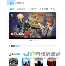 小王的工作日志