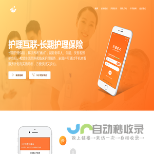 中粹健康云