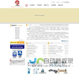 批改网