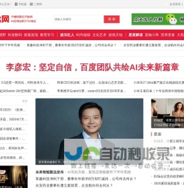 逗号标题库-提供行业精准的网站标题下载
