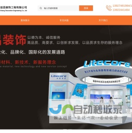 逗号标题库-提供行业精准的网站标题下载