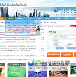 逗号标题库-提供行业精准的网站标题下载