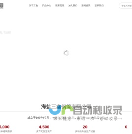 首页-苏州健腾电子科技有限公司