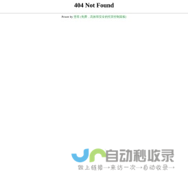 薄荷网-最全收录导航网