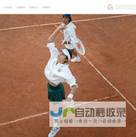 乐卡克(上海)商贸有限公司