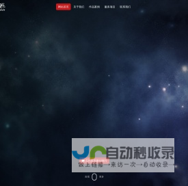 杭州托福电器配件有限公司