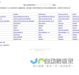 时代 S&D Marketing Service