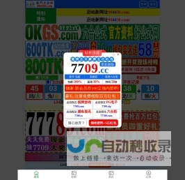 安徽熊储能源科技有限公司