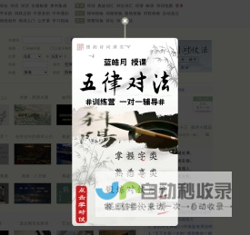创旗基础资源支撑系统 - 首页 Powered by IBRMMS V4.0
