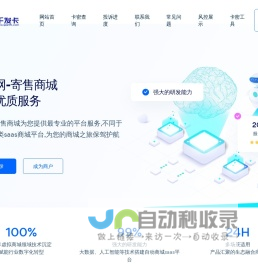 创旗基础资源支撑系统 - 首页 Powered by IBRMMS V4.0