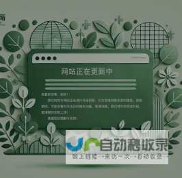 三门思洋网络科技工作室