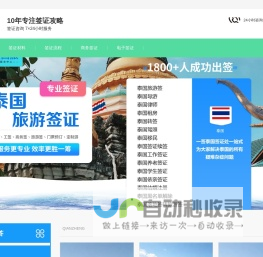 鼎力（北京）保险经纪有限公司