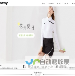 东莞乐为高尔夫用品有限公司