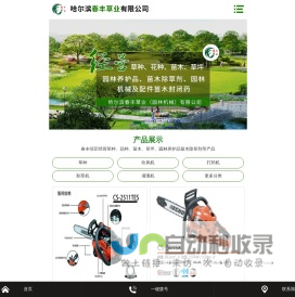 巨力索具股份有限公司
