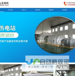 AI导航站_AI工具导航站