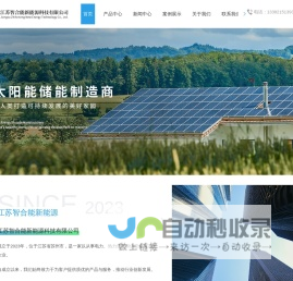 AI导航站_AI工具导航站