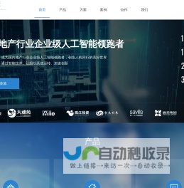 智汇八方拼设计博采众长赢未来