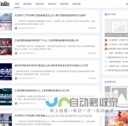 智汇八方拼设计博采众长赢未来